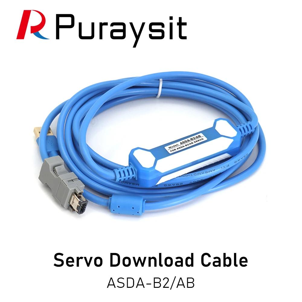 Puraysit  ̹ α׷ ٿε ̺ USB-ASD-CNUSOA08, Ÿ ASDA-B2/AB